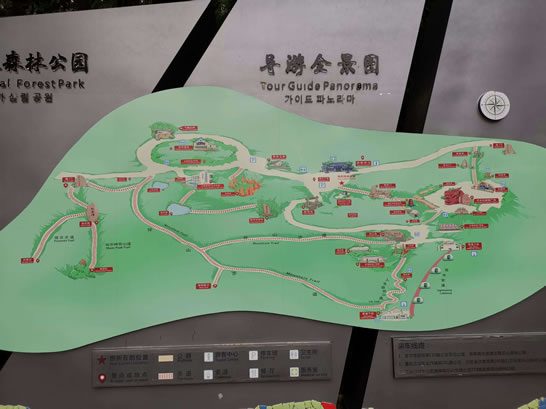 �蘷ɽ����ɭ�ֹ��@��(d��o)�[�D