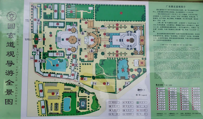 �A�����^���ΈD