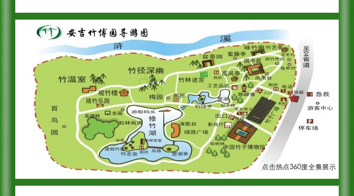 �Ї����Ӳ��[�@���ΈD